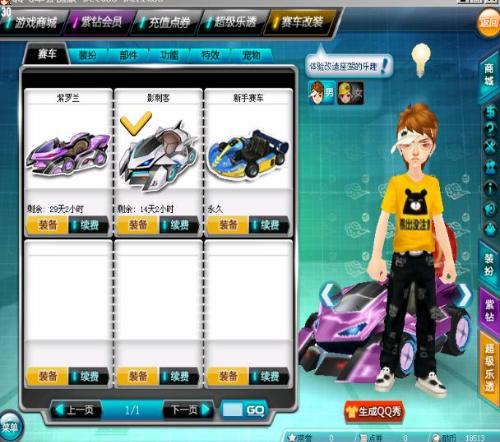 巴萨注入新 巴萨注入新