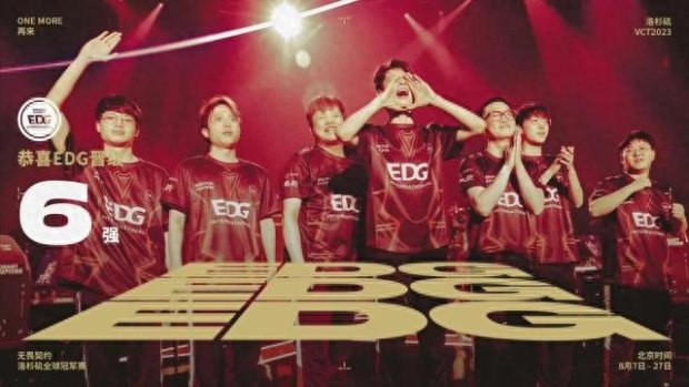 则成功力克 则成功力克