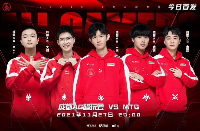 竞技体系以 竞技体系以