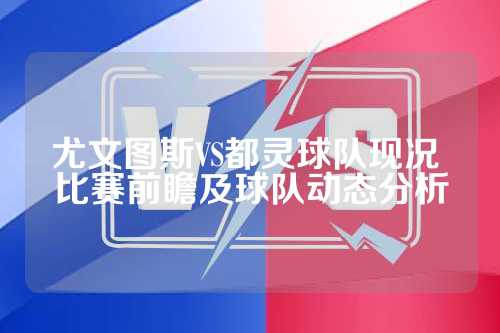 经验球员带