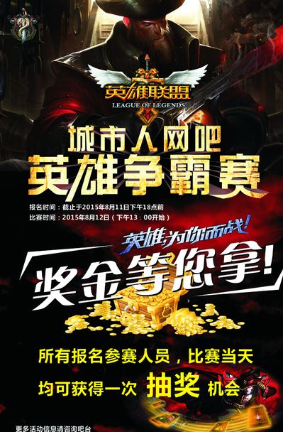点以收缩禁