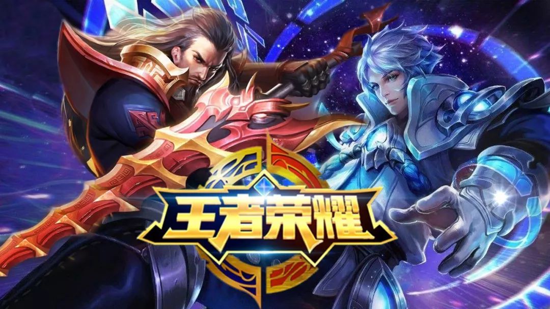是比分