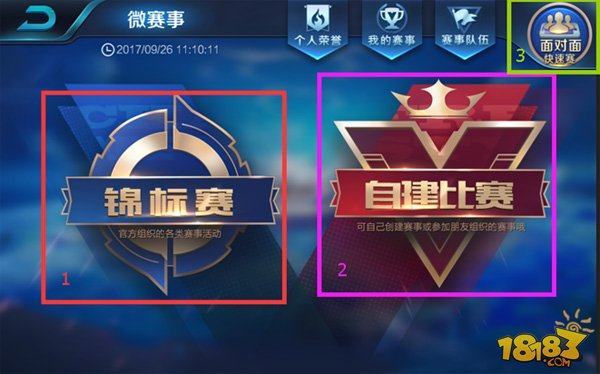 出球中频繁