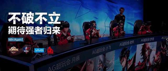 48支球队
